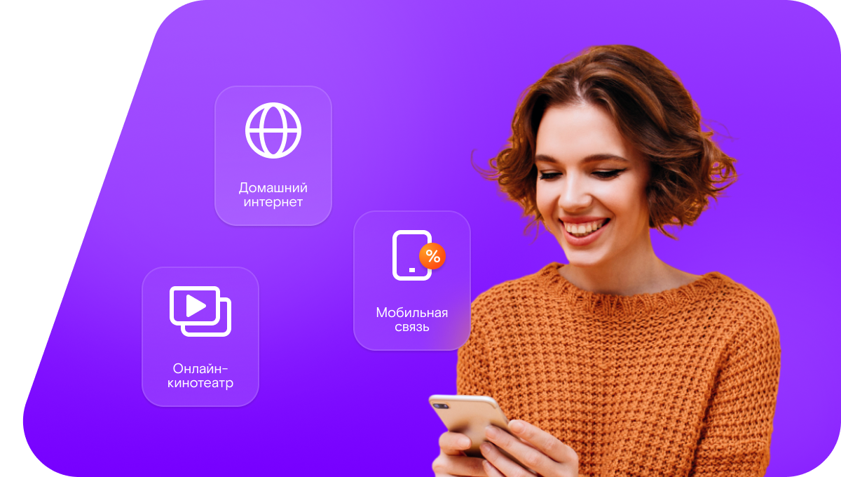 Промо-тарифы Ростелеком в&nbsp;село Поздняково (Нижегородская область)